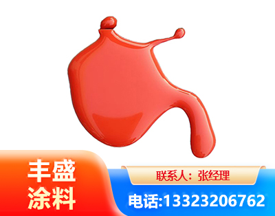 贺州水性氨基烤漆